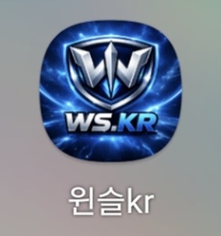 5단계 아이폰 화면 안내